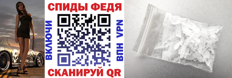 Купить  Валдай  Амфетамин Premium 