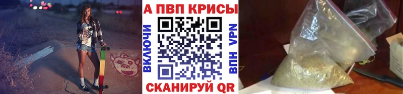 A-PVP мука  Купить закладки  Валдай 