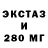 ЭКСТАЗИ XTC Dzambala Kubera
