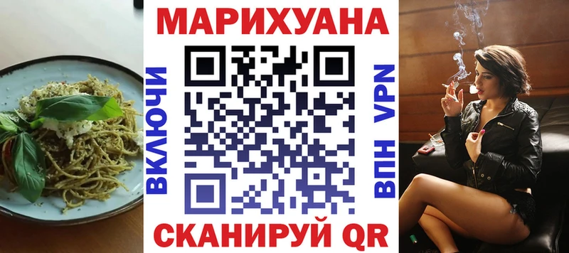 Cannafood марихуана  Купить где  Валдай 