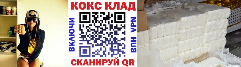Купить  Валдай  КОКАИН Колумбийский 