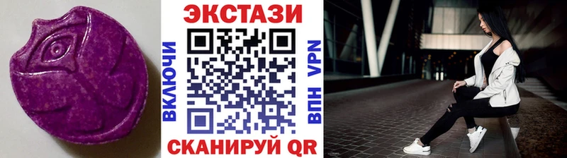 ЭКСТАЗИ MDMA Купить где Валдай