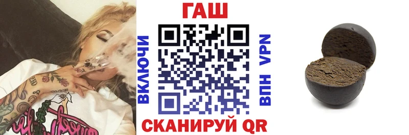 Купить закладки  Валдай  ГАШ индика сатива 