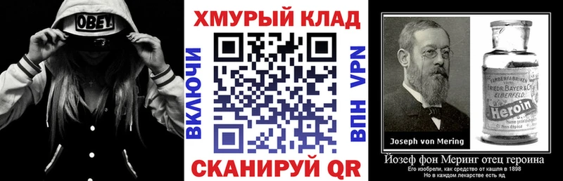 Купить  Валдай  Героин гречка 