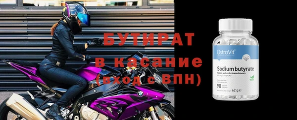 прущие крисы Заводоуковск