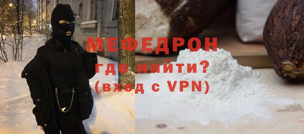 прущая мука Заволжье