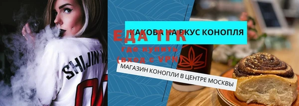 прущие грибы Заволжск