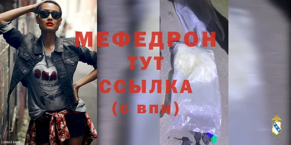 прущие грибы Заволжск