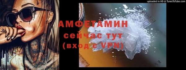 прущая мука Заволжье