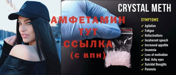 прущие крисы Заводоуковск