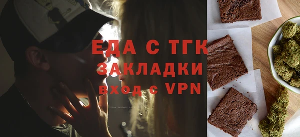 прущие крисы Заводоуковск
