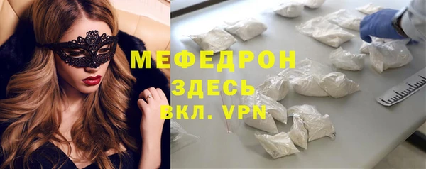 прущая мука Заволжье