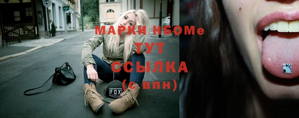 прущая мука Заволжье