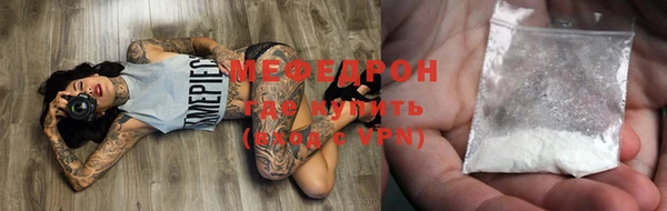 прущая мука Заволжье