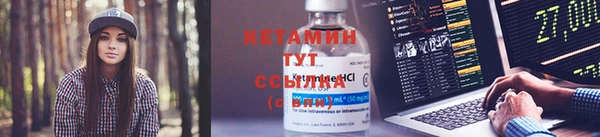 прущие крисы Заводоуковск