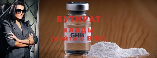 прущие крисы Заводоуковск