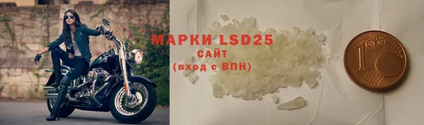 прущая мука Заволжье