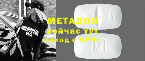 прущие грибы Заволжск