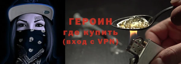 прущая мука Заволжье