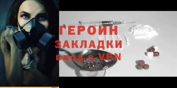 прущие грибы Заволжск