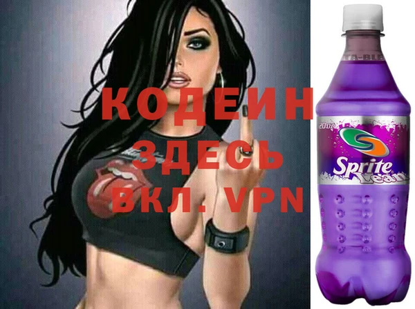прущая мука Заволжье