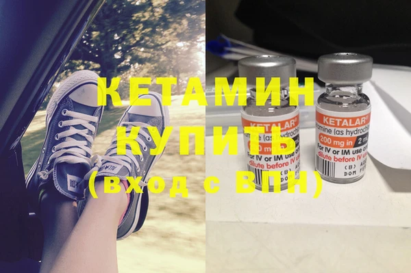 прущая мука Заволжье