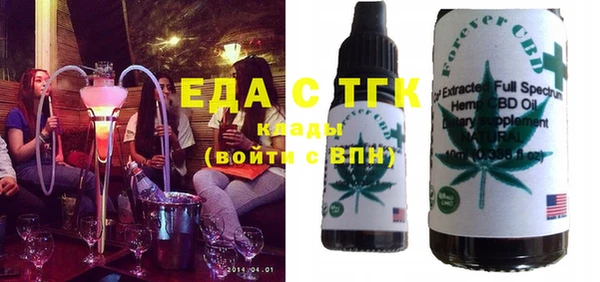 прущие грибы Заволжск