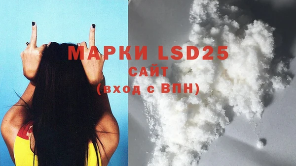 прущая мука Заволжье