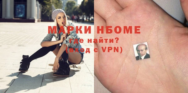 прущая мука Заволжье