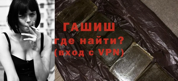 прущие грибы Заволжск