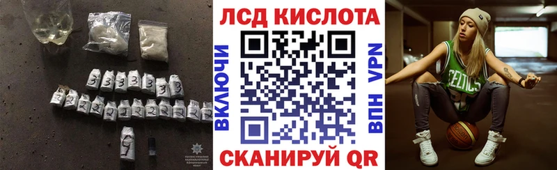 Купить где  Валдай  Лсд 25 экстази ecstasy 