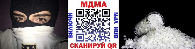 МДМА Molly  Купить  Валдай 