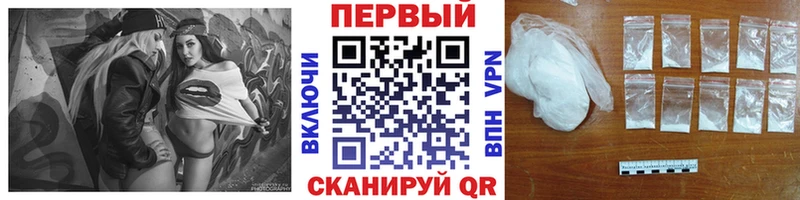 Купить где  Валдай  Первитин мет 