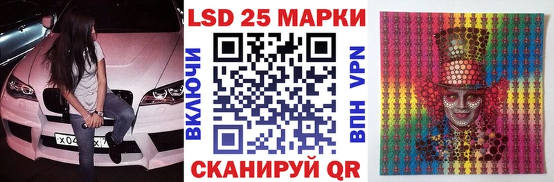 Купить закладки  Валдай  Марки N-bome 1500мкг 